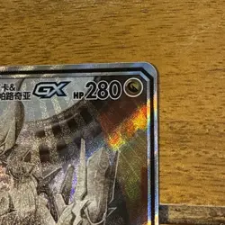 Arceus & Dialga & Palkia GX Tag Team 002/019 Chinese Pokemon Card NM - Image 4
