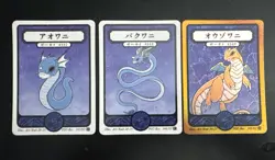 Pokai Gaku - Dratini, Dragonair, Dragonite - Art Yeuh - Custom Pokemon Card - Image 1