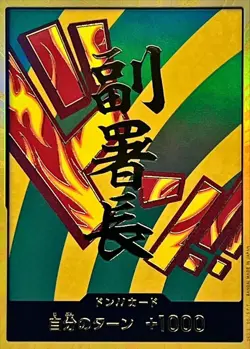 Onepiece Card DON!! Card Gold frame Hannyabal don Don Japanese - Image 1