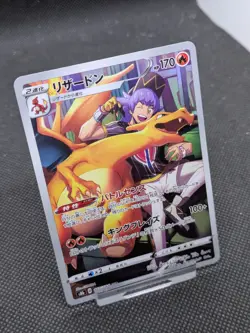 Pokemon Charizard CHR 187/184 S8b VMAX Climax Card Japanese *New* - Image 2
