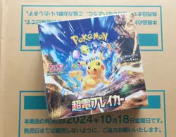 New Sealed Pokemon PTCG Super Electric Breaker sv8 Japanese Booster Box - Image 1