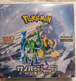 Pokemon Cyber Judge Booster Box Japanese SEALED US Seller - Image 1