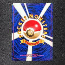PIKACHU NO. 25 - BASE SET JAPANESE POKEMON 1996 - Image 2
