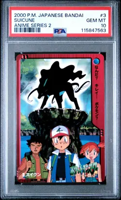 2000 POKEMON JAPANESE BANDAI ANIME SERIES 2 #3 SUICUNE PSA 10 - Image 1
