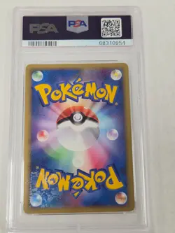 Pokemon Japanese Holo Blaziken FB 019/100 Beat of the Frontier 1st ED PSA 10 - Image 2
