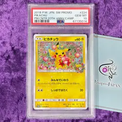 PSA 10 2018 Pikachu 224/SM-P Pokemon Center 20TH Anniversary SM Promo Japanese - Image 1