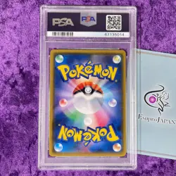 PSA 10 2018 Pikachu 224/SM-P Pokemon Center 20TH Anniversary SM Promo Japanese - Image 2