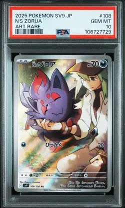 PSA 10 N's Zorua 108/100 sv9 Battle Partners GEM MINT Japanese Pokemon Card - Image 1