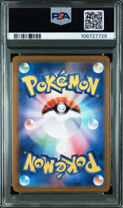 PSA 10 N's Zorua 108/100 sv9 Battle Partners GEM MINT Japanese Pokemon Card - Image 2