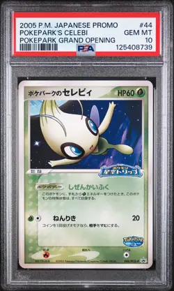 PSA 10 Celebi 044/PCG-P Promo Grand Opening GEM MINT Japanese Pokemon Card - Image 1