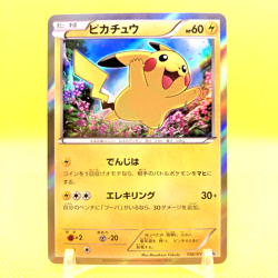 Pokemon Card Japanese【Pikachu】Movie Promo 156/XY-P Holo Rare Nintendo - Image 1