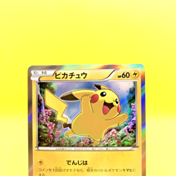 Pokemon Card Japanese【Pikachu】Movie Promo 156/XY-P Holo Rare Nintendo - Image 2