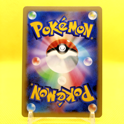 Pokemon Card Japanese【Pikachu】Movie Promo 156/XY-P Holo Rare Nintendo - Image 4