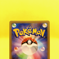 Pokemon Card Japanese【Pikachu】Movie Promo 156/XY-P Holo Rare Nintendo - Image 5