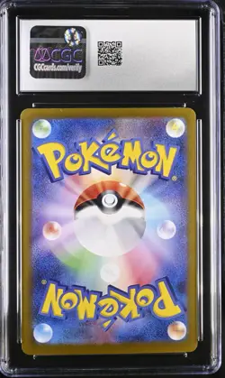 CGC 10 Gardevoir ex 348/190 SV4a Shiny Treasure Ex SAR Japanese Pokemon Card psa - Image 2