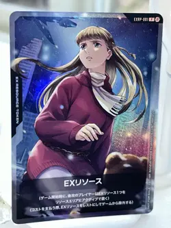 Bandai Card GAMES Fest 24-25 Gundam Promo Card EXRP-001 Japanese NM - Image 1