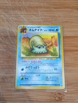POKEMON POCKET MONSTERS JAPANESE CARD GAME CARTE Omanyte LV.19 No.138 JAPAN ** - Image 1