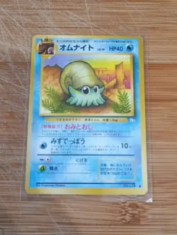 POKEMON POCKET MONSTERS JAPANESE CARD GAME CARTE Omanyte LV.19 No.138 JAPAN ** - Image 2