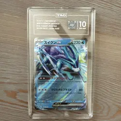 Pokemon Japanese Trading Card Game Suicune EX CLK 010/032 AGS Legendary 10 Holo - Image 1