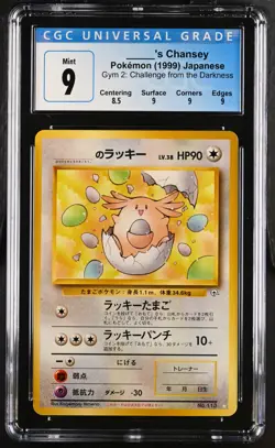 CGC 9 Pokemon TCG 1999 Gym 2: Challenge from the Darkness # _____'s Chansey - Image 1