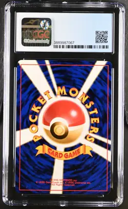 CGC 9 Pokemon TCG 1999 Gym 2: Challenge from the Darkness # _____'s Chansey - Image 2