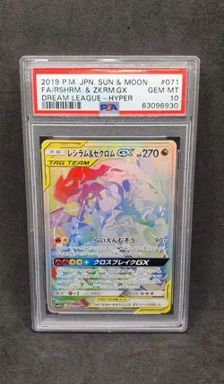 ???? Pokemon Card PSA10 - Reshiram Zekrom Gx Hyper 071/049 - Dream League SM11b - Image 2