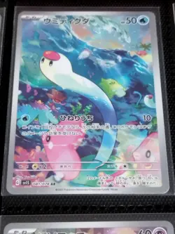 [AR] 12 Cards SV1S FULL Set AR 079-090/078 Scarlet Pokemon Japanese - Image 3