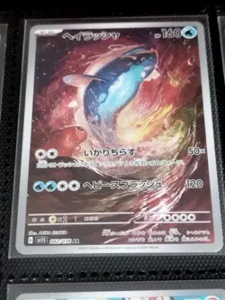 [AR] 12 Cards SV1S FULL Set AR 079-090/078 Scarlet Pokemon Japanese - Image 4