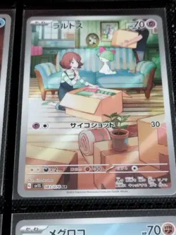 [AR] 12 Cards SV1S FULL Set AR 079-090/078 Scarlet Pokemon Japanese - Image 5