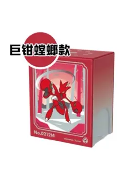 Pokemon S- Chinese Exclusive Metal Deck Storage Box (Tin Box) #XPAN - Image 1
