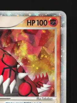 Groudon ex 008/016 1st ED HP Earth's Groudon ex Deck Japanese Pokemon Card TCG - Image 5