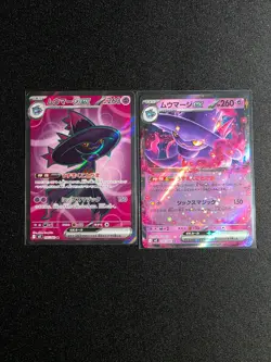 Pokemon Cards Mismagius ex SR RR set 097/080 M2 Inferno X Japanese - Image 1