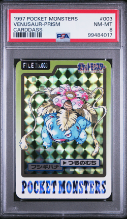 PSA 8 Venusaur Carddass 003 Prism Holo 1997 Japanese Pokemon Card ????? - Image 1