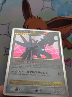 Dialga LV.X DP3 Constructed Standard Deck Japanese Pokemon Card - Image 3