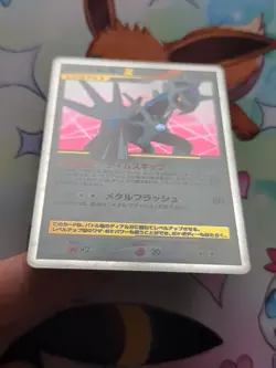 Dialga LV.X DP3 Constructed Standard Deck Japanese Pokemon Card - Image 4