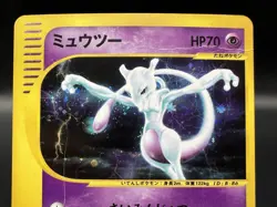 Mewtwo e-Series E1 Expedition 118/128 1st ED Holo HP Japanese Pokemon Card - Image 4