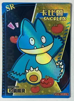 Pokemon TCG - Munchlax - KDJL-SR-015 - Chinese 2024 EiF Baby Machine Set SR - Image 1