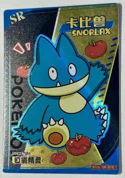 Pokemon TCG - Munchlax - KDJL-SR-015 - Chinese 2024 EiF Baby Machine Set SR - Image 3