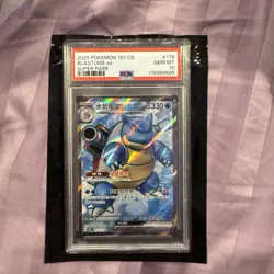 2025 POKEMON SIMPLIFIED CHINESE 151 C-COLL 151 SUPER RARE BLASTOISE EX PSA 10 - Image 1