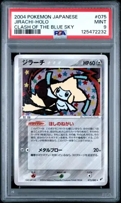 2004 POKEMON JPN CLASH OF THE BLUE SKY #075 JIRACHI-HOLO PSA 9 - Image 1