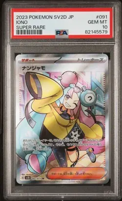 Iono #091 2023 Pokemon Japanese SV2D Clay Burst PSA 10 GEM MINT - Image 1