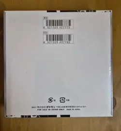 Pokemon TCG White Flare Booster Box (sv11W) Japanese New & Factory Sealed UK - Image 2