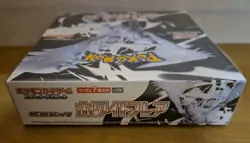 Pokemon TCG White Flare Booster Box (sv11W) Japanese New & Factory Sealed UK - Image 4