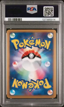 2009 POKEMON JPN ADVENT OF ARCEUS 1ST ED #043 GENGAR LV.X-HOLO PSA 9 - Image 2