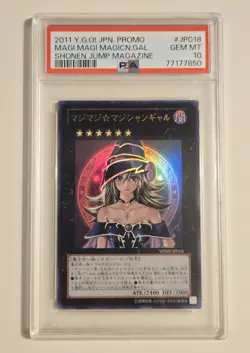 2011 Yu-Gi-Oh! WJMP-JP018 Magi Magi Magician Gal Shonen Jump Magazine JPN PSA 10 - Image 1