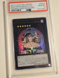 2011 Yu-Gi-Oh! WJMP-JP018 Magi Magi Magician Gal Shonen Jump Magazine JPN PSA 10 - Image 2