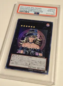 2011 Yu-Gi-Oh! WJMP-JP018 Magi Magi Magician Gal Shonen Jump Magazine JPN PSA 10 - Image 4