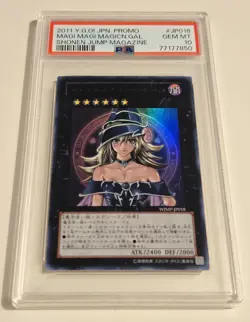 2011 Yu-Gi-Oh! WJMP-JP018 Magi Magi Magician Gal Shonen Jump Magazine JPN PSA 10 - Image 5