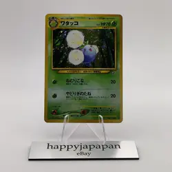 Pokemon Cards Jumpluff No.189 Holo Neo Genesis 2000 Old Back EX Japanese g354 - Image 1