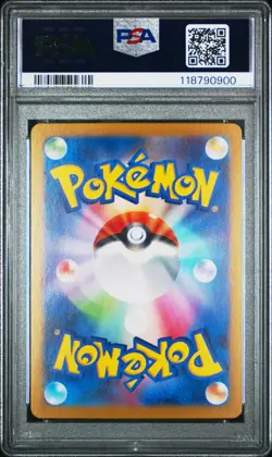 2025 POKEMON JPN SV9-BATTLE PARTNERS ART RARE #105 LILLIE'S RIBOMBEE PSA 10 - Image 2